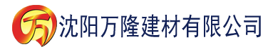 沈阳麻豆视频app下载建材有限公司_沈阳轻质石膏厂家抹灰_沈阳石膏自流平生产厂家_沈阳砌筑砂浆厂家